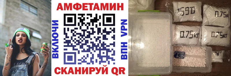 Амфетамин VHQ Топки