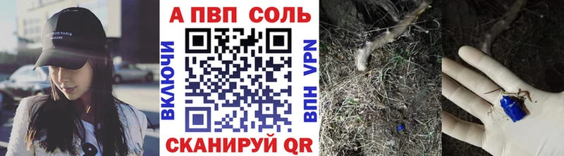 Alfa_PVP VHQ  Топки 