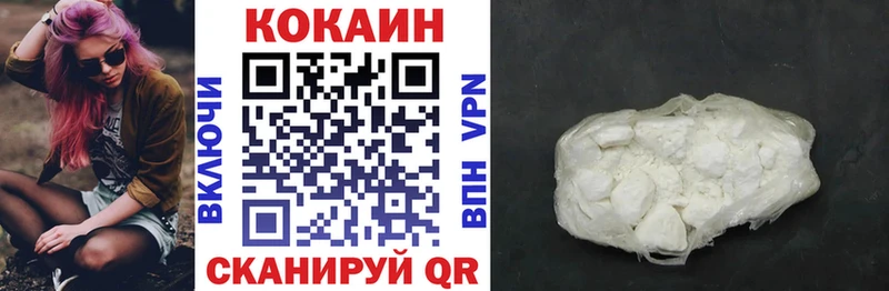 COCAIN Колумбийский Топки