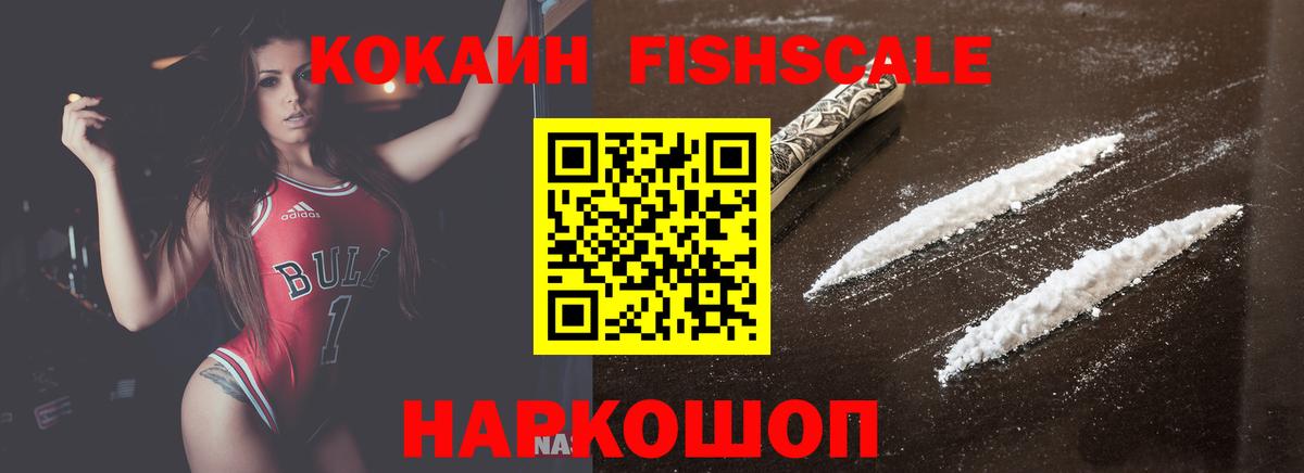 Cocaine  Вход с VPN  Топки  Cocaine Перу 