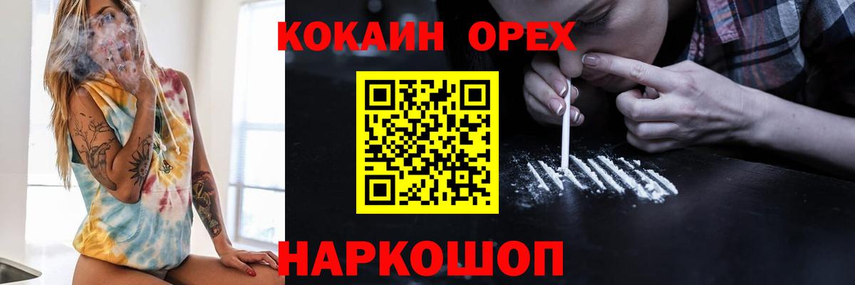 Cocaine Columbia Топки
