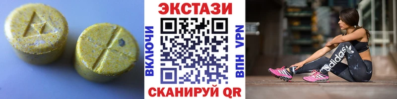Ecstasy таблы  Топки 