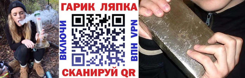 Гашиш 40% ТГК  kraken как войти  Топки 
