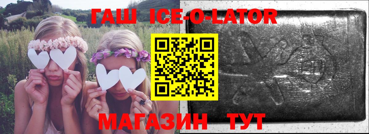 ГАШИШ  купить наркоту  Топки  Вход с VPN  ГАШ убойный  ГАШИШ убойный 