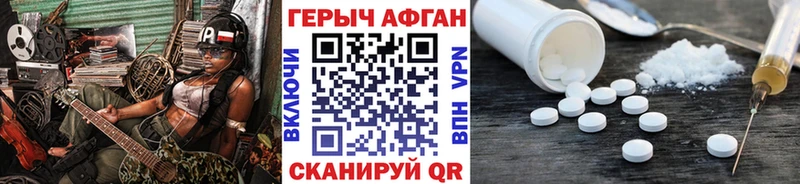 shop какой сайт  где можно купить наркотик  Топки  ГЕРОИН афганец 