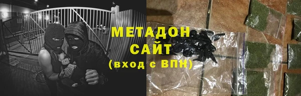 2c-b Абдулино