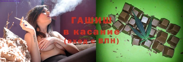 2c-b Абдулино