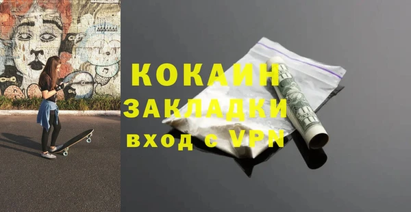 2c-b Абдулино