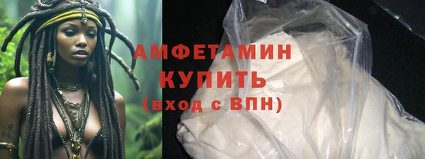 скорость Абинск