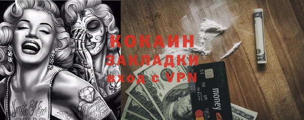 2c-b Абдулино