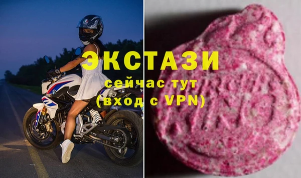 mdma Абаза