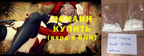 2c-b Абдулино