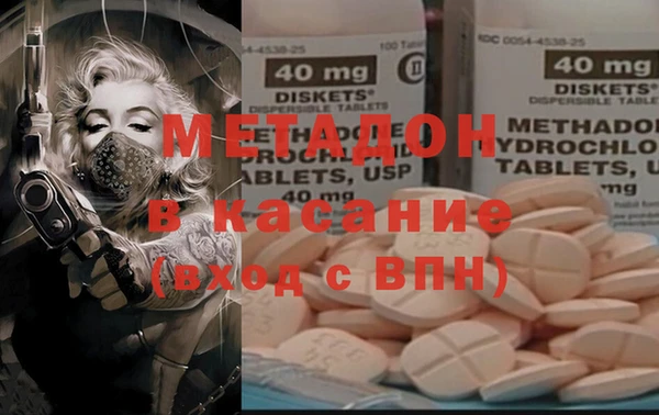 2c-b Абдулино