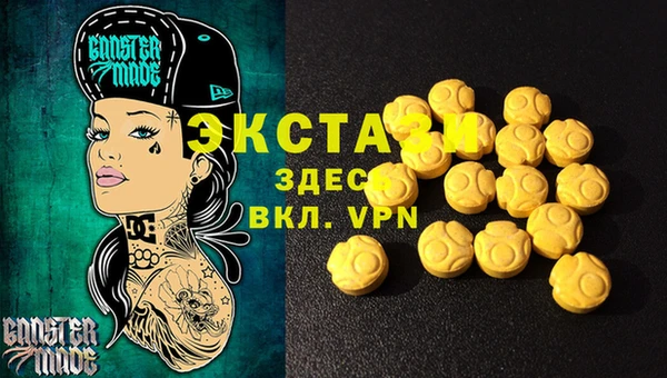 PSILOCYBIN Алексин