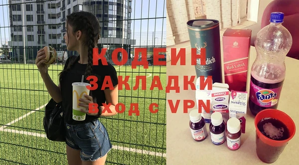 скорость Абинск