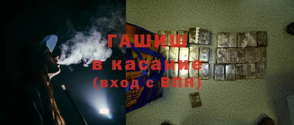 2c-b Абдулино