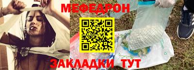 прущая мука Обь