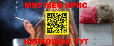 сатива Обнинск