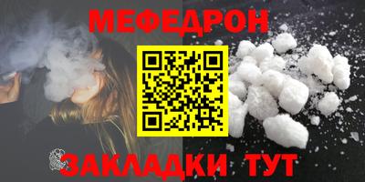 сатива Обнинск