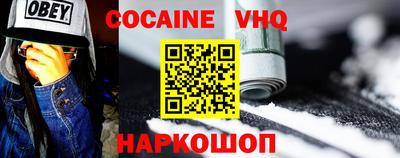 прущая мука Обь