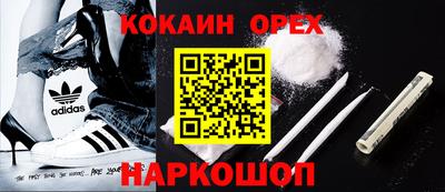 сатива Обнинск