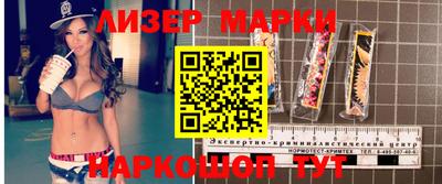 прущая мука Обь