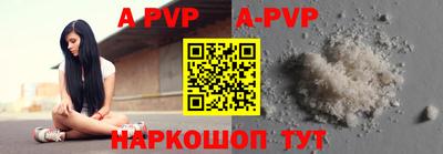 ALPHA-PVP Нягань