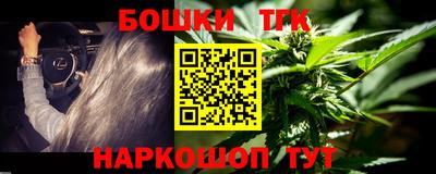 сатива Обнинск