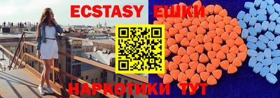 сатива Обнинск