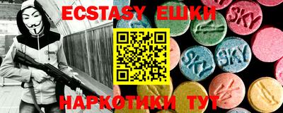 прущая мука Обь