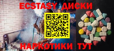 прущая мука Обь