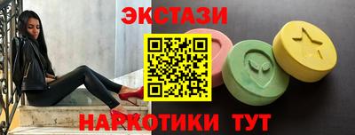сатива Обнинск