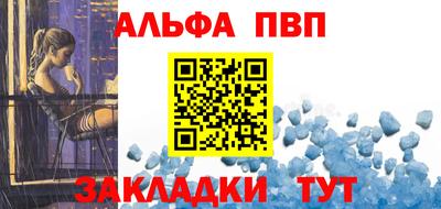 прущая мука Обь