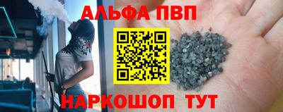 сатива Обнинск
