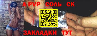 ALPHA-PVP Нягань