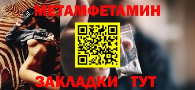 сатива Обнинск