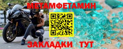 прущая мука Обь