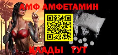 сатива Обнинск
