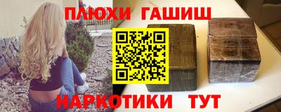 сатива Обнинск