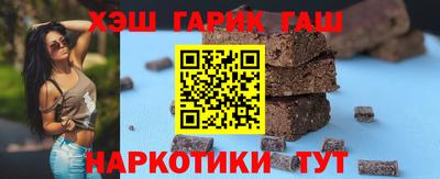 сатива Обнинск