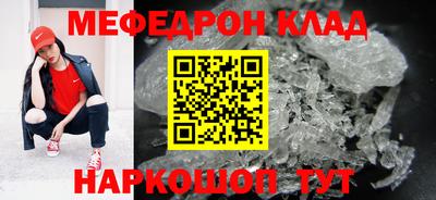 прущая мука Обь