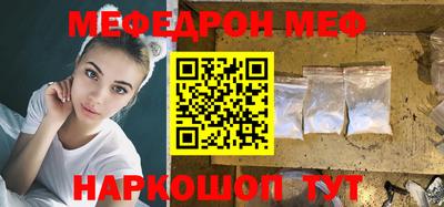 прущая мука Обь