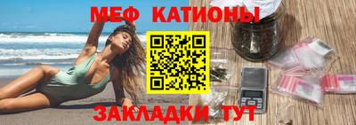 прущая мука Обь