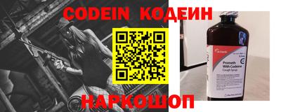 прущая мука Обь