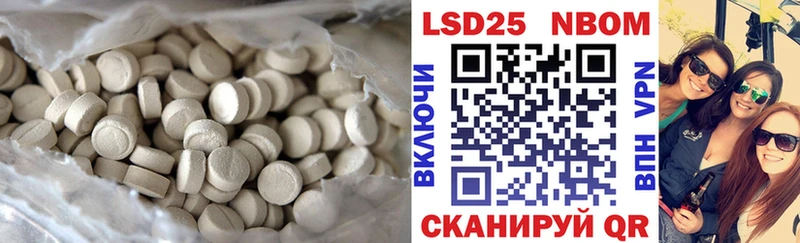 LSD-25 экстази кислота  Топки 