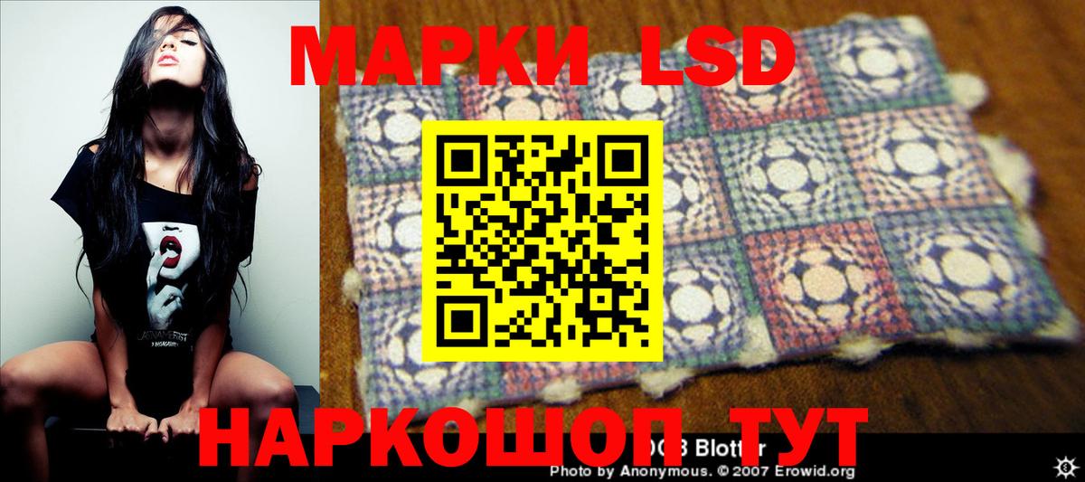 Топки  LSD-25 экстази    ссылки  ЛСД экстази кислота  Вход с VPN 