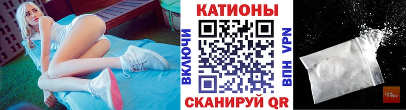 МЕФ кристаллы Топки