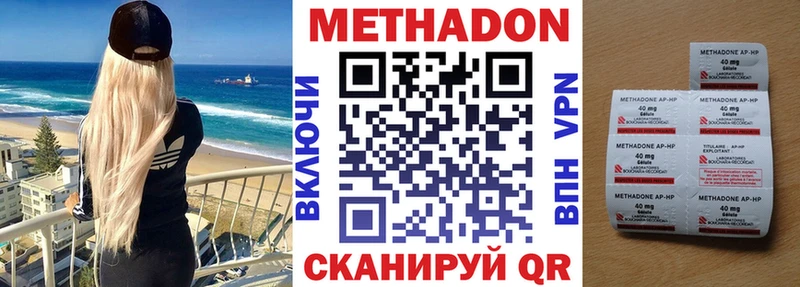 darknet клад  где можно купить наркотик  Топки  Метадон кристалл 