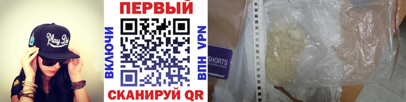 купить наркоту  blacksprut   МЕТАМФЕТАМИН мет  Топки 