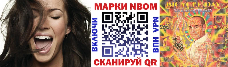 Наркотические марки 1,8мг  закладки  Топки 